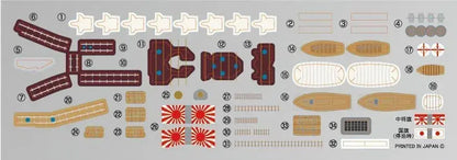 Fujimi 1 700 Japanese Navy Battleship Kongo Plastic Model