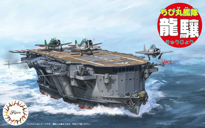 Fujimi Chibi Maru Kantai Ryugi No 22 Plastic Model
