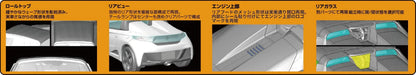 Fujimi Model Honda S660 Early Alpha Model Kit White Pearl