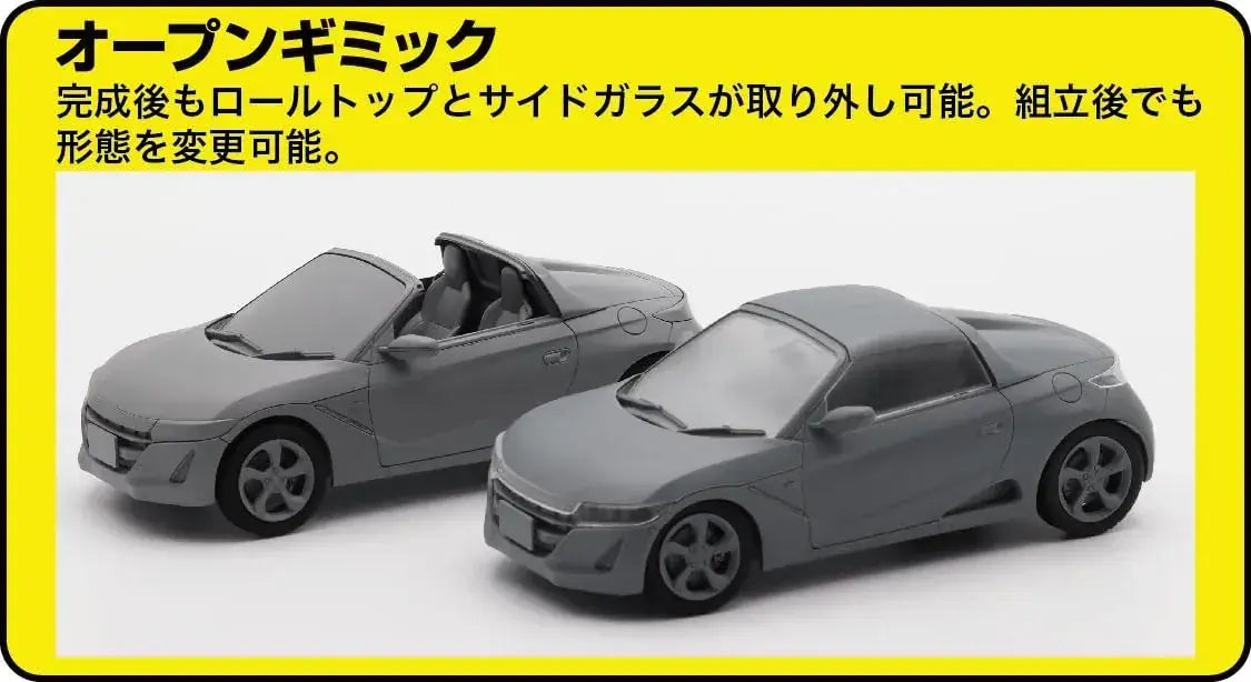 Fujimi Model Honda S660 Early Alpha Model Kit White Pearl