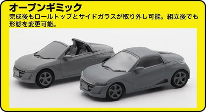 Fujimi Model Honda S660 Early Alpha Model Kit White Pearl