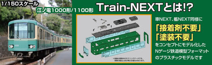 Fujimi Model Kit Enoden 1000 Series 2 Car Train Model Kit
