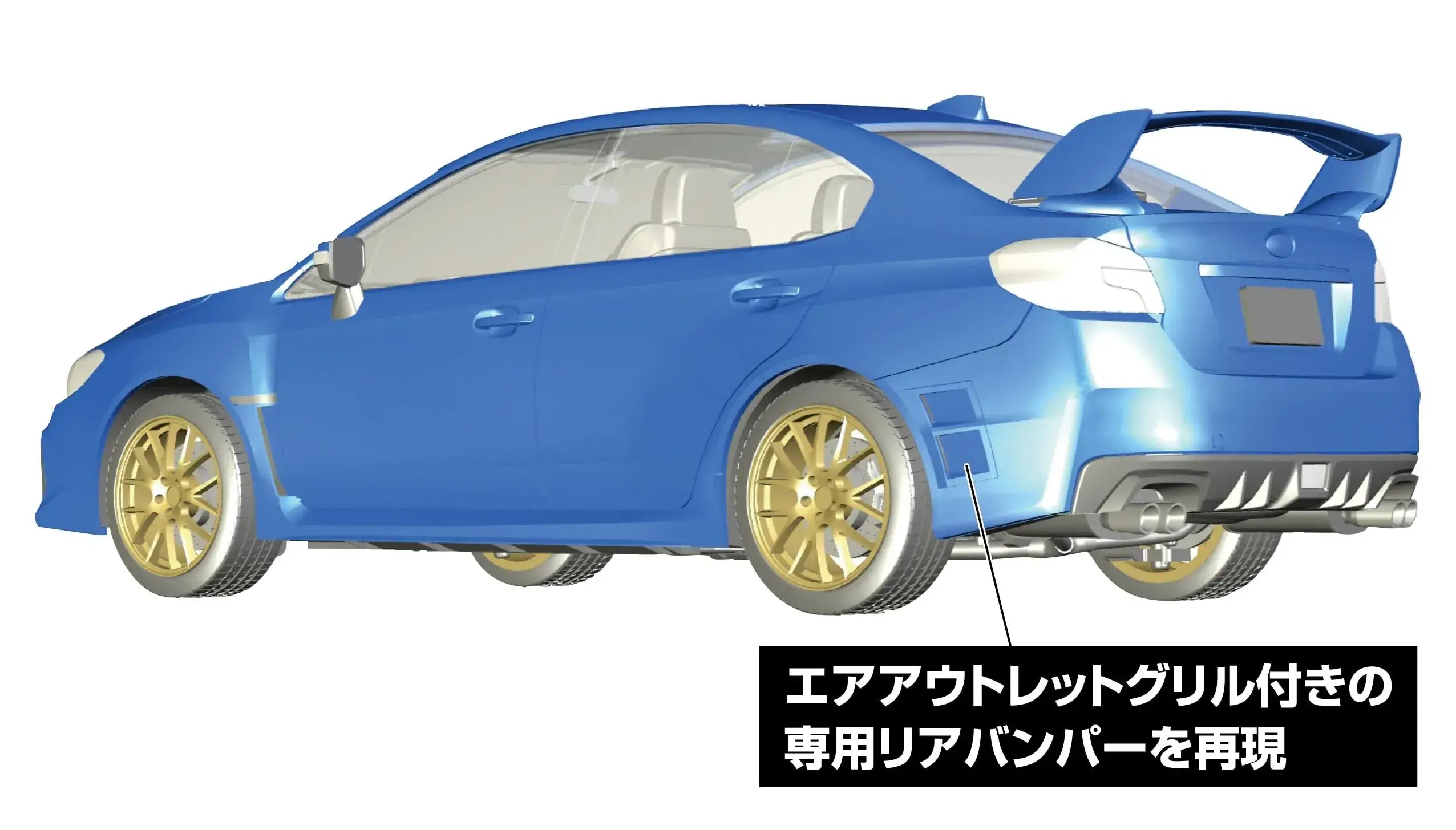 Fujimi Model Subaru WRX STI EJ20 Final Edition Model Kit