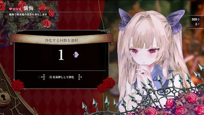Furyu CrymeLight Switch 2 Game with DLC Bonus Set