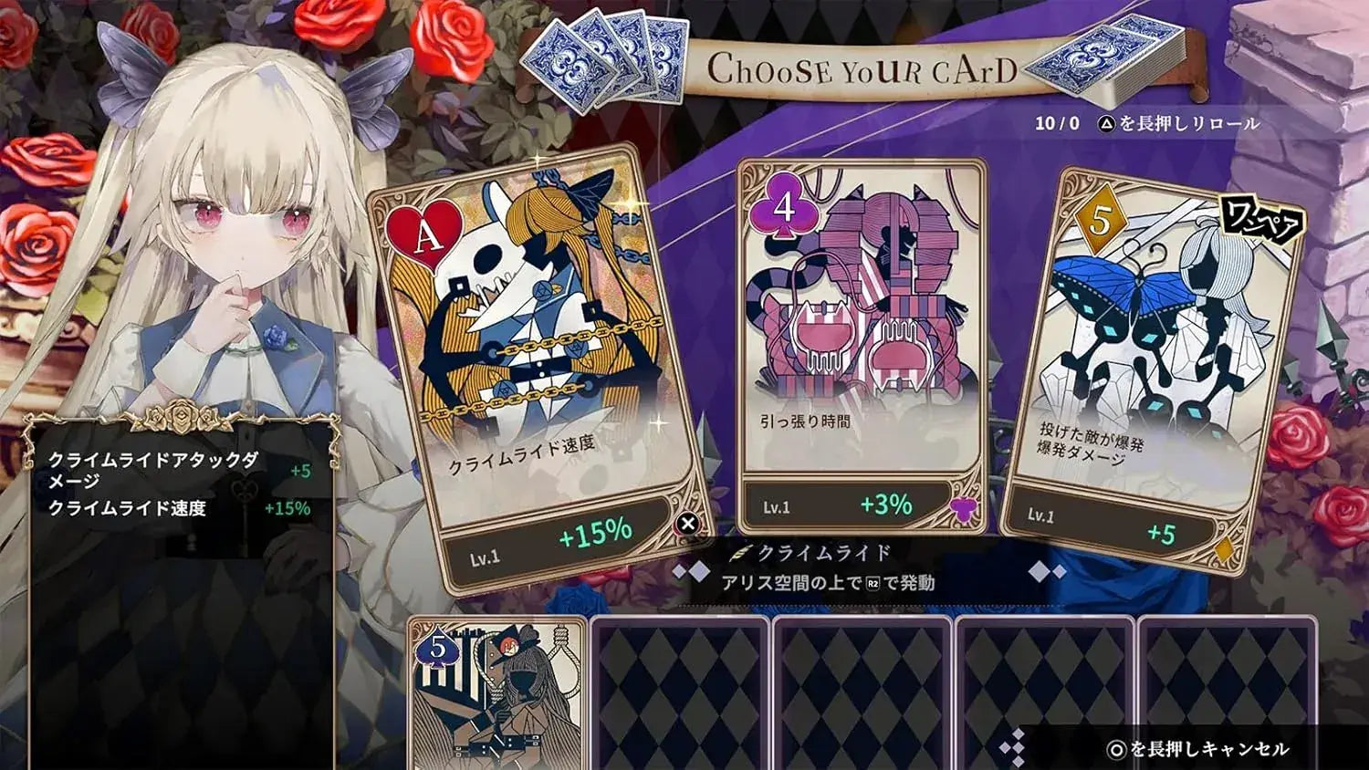 Furyu CrymeLight Switch 2 Game with DLC Bonus Set