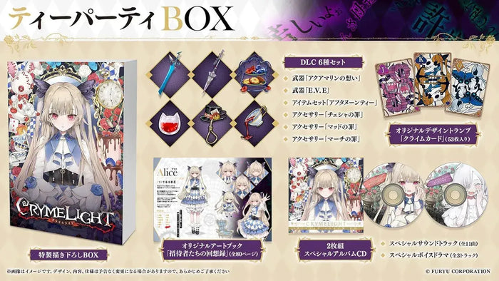 Furyu Crymelight Tea Party Box PS5 DLC Set