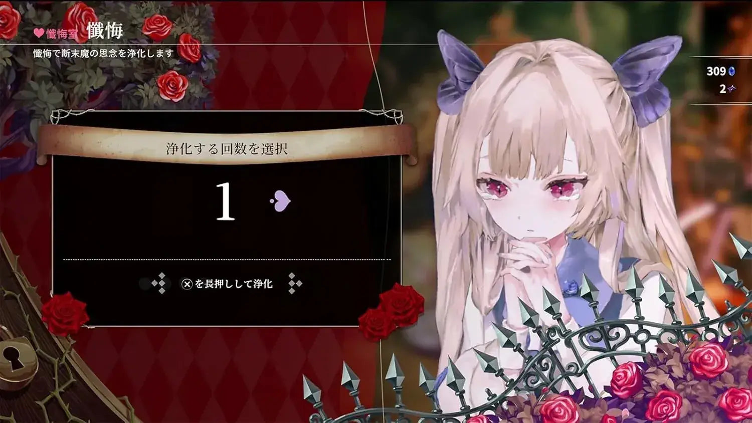 Furyu Crymelight Tea Party Box Switch 2 DLC Set