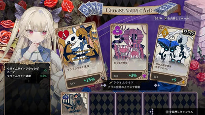 Furyu Crymelight Tea Party Box Switch 2 DLC Set