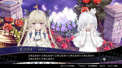 Furyu Crymelight Tea Party Box Switch 2 DLC Set