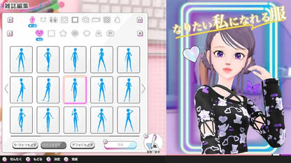 Furyu Model Debut 4 Nicola Switch Game
