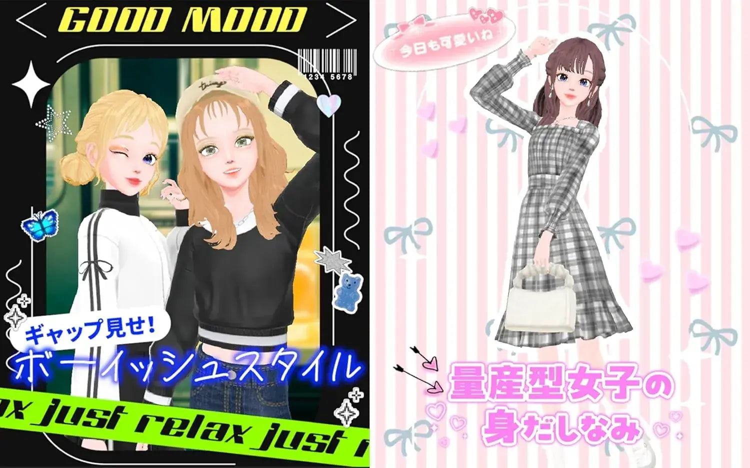 Furyu Model Debut 4 Nicola Switch Game
