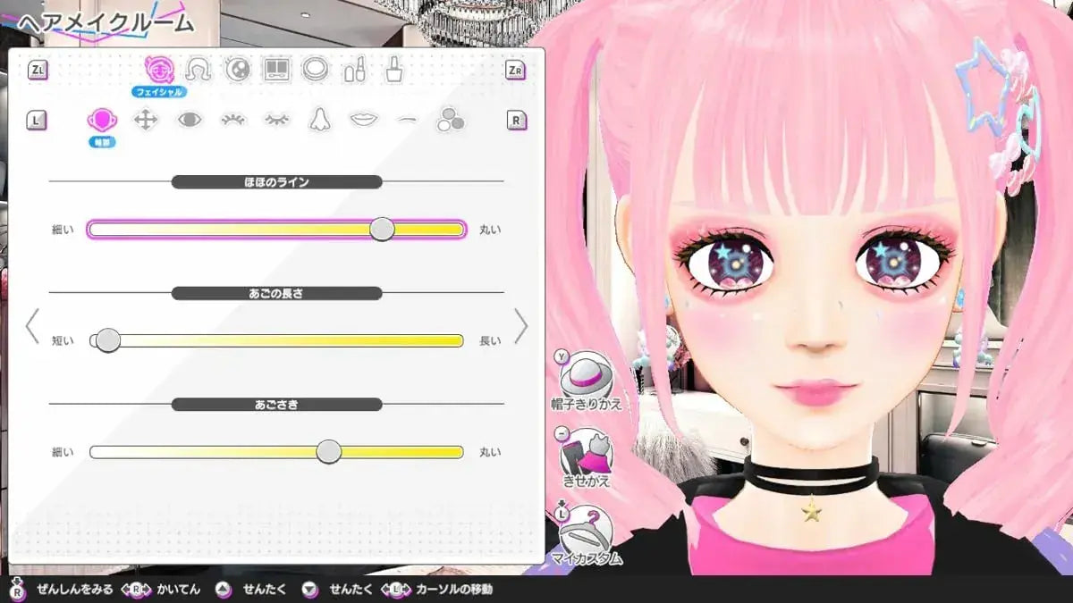 Furyu Model Debut4 Nicola Figure