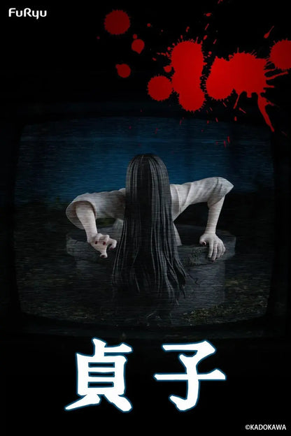 Furyu Sadako Noodle Stopper Figure