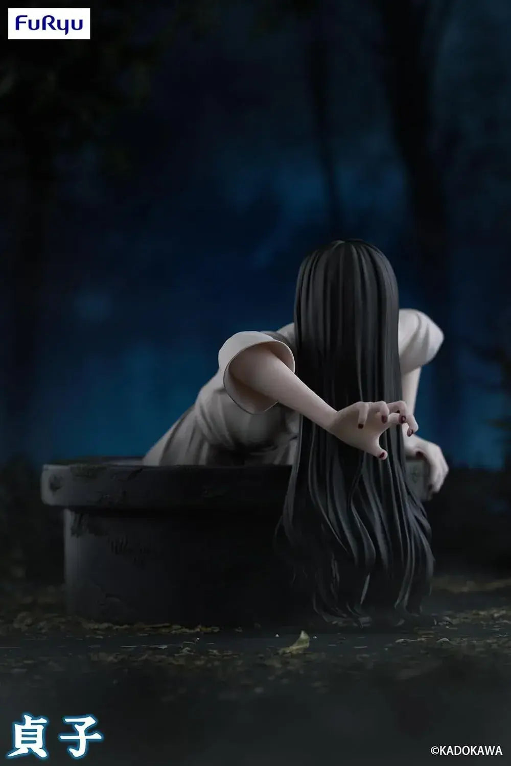 Furyu Sadako Noodle Stopper Figure