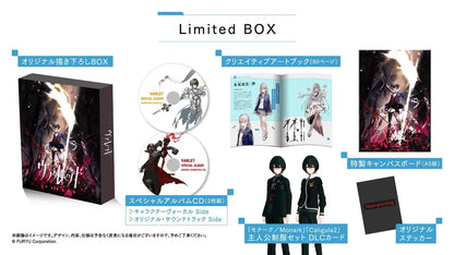 Furyu Valet Variation P Figure - Ps5 Limited Edition - 4562240238217