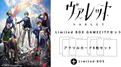 Furyu Valet Variation P Figure - Gamecity Switch Limited Edition - 4957358400722
