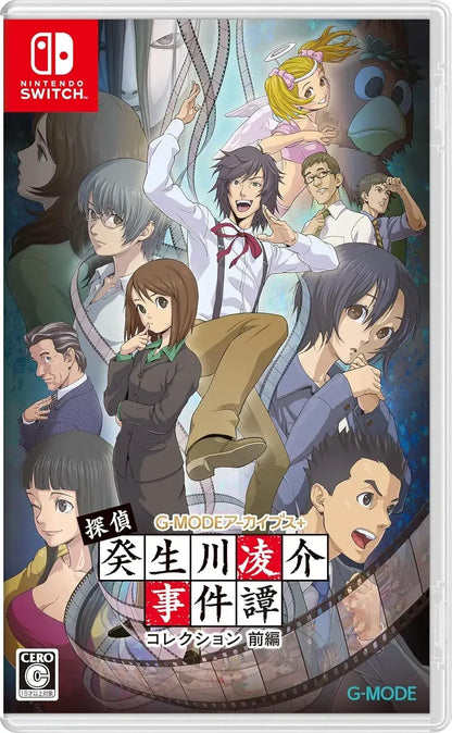 G-MODE Detective Kibukawa Ryosuke Case Files Collection Game - Part 1 Amazon Exclusive Set - 2200630161227