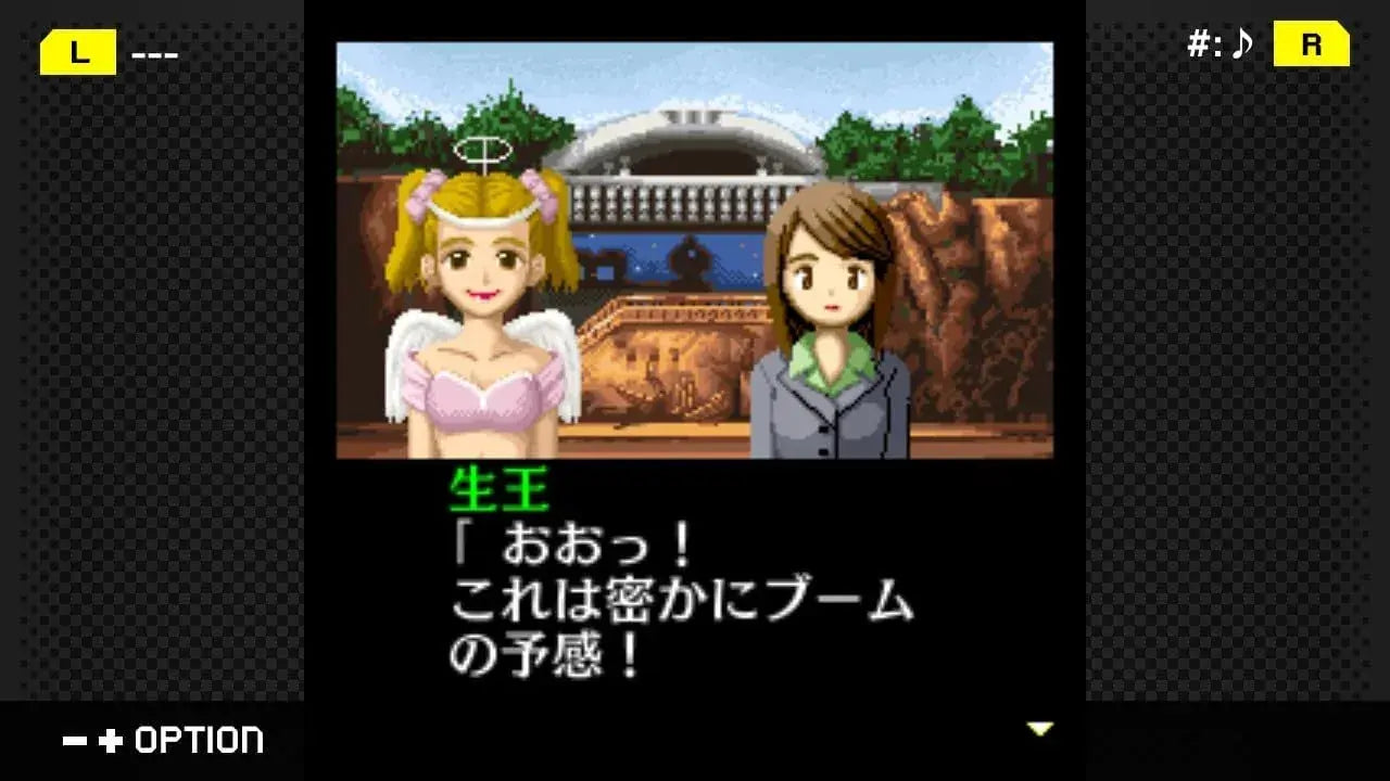 G-MODE Detective Kibukawa Ryosuke Case Files Collection Game
