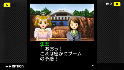 G-MODE Detective Kibukawa Ryosuke Case Files Collection Game