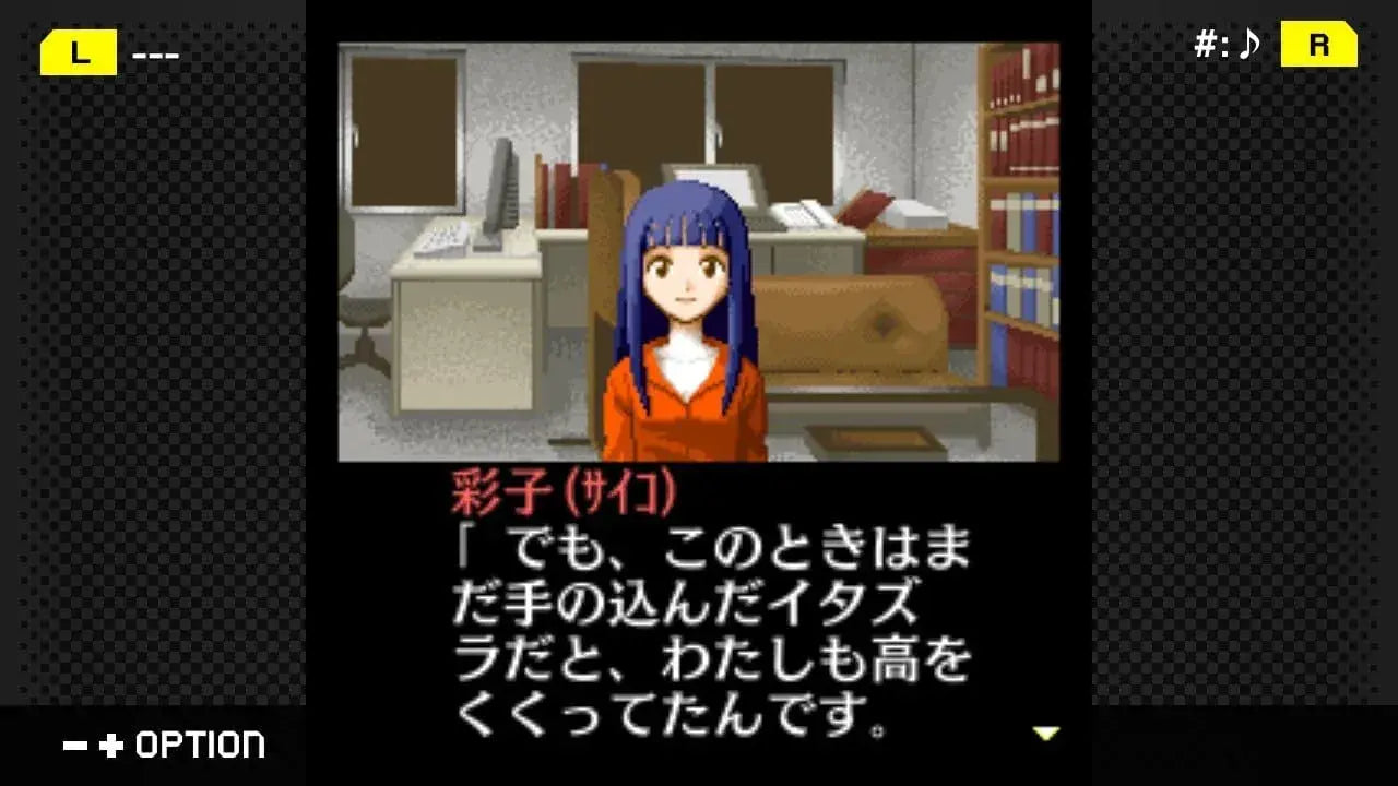 G-MODE Detective Kibukawa Ryosuke Case Files Collection Game