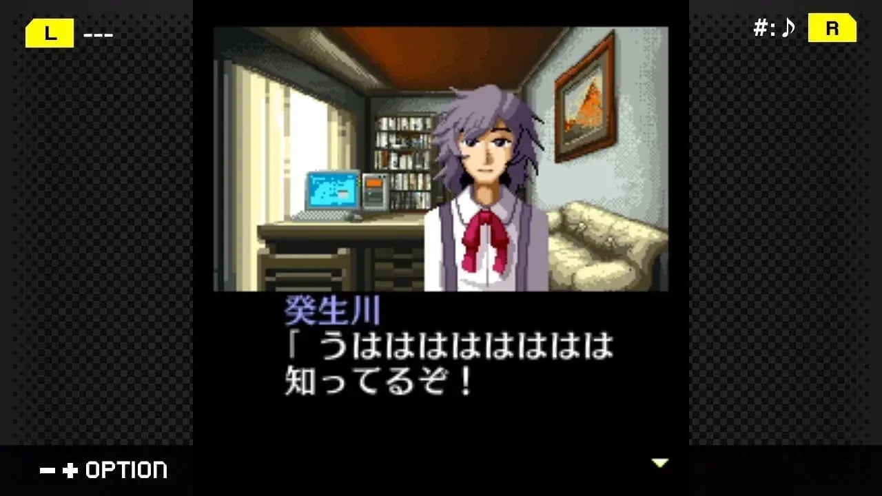 G-MODE Detective Kibukawa Ryosuke Case Files Collection Game