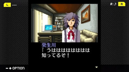 G-MODE Detective Kibukawa Ryosuke Case Files Collection Game