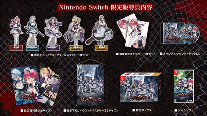 G-Mode Maid of the Dead Video Game - Amazon Exclusive Limited Edition - 2200150175971