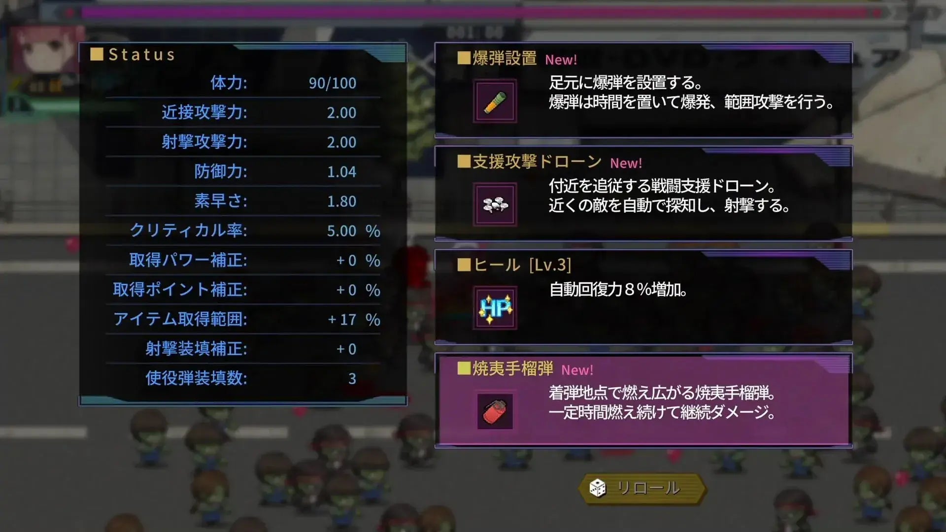 G-Mode Maid of the Dead Video Game