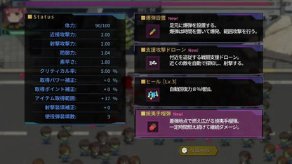 G-Mode Maid of the Dead Video Game