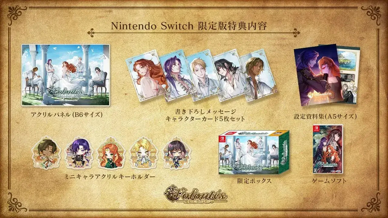 G Mode Witch and Ghost Volonte Nintendo Switch Game - Limited Edition - 4595120538237