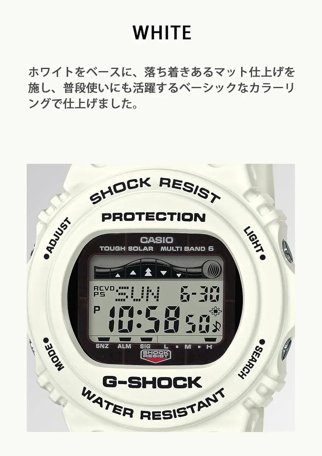 G-Shock GWX-5700 Watch