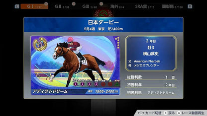 Game Addict Derby Stallion 2 Game for Switch 2