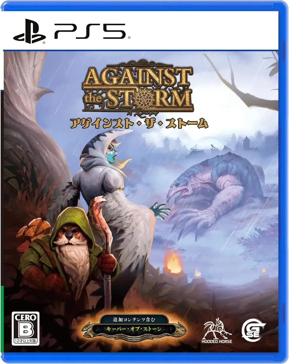 Game Source Entertainment Against the Storm PS5 Bonus DLC Card