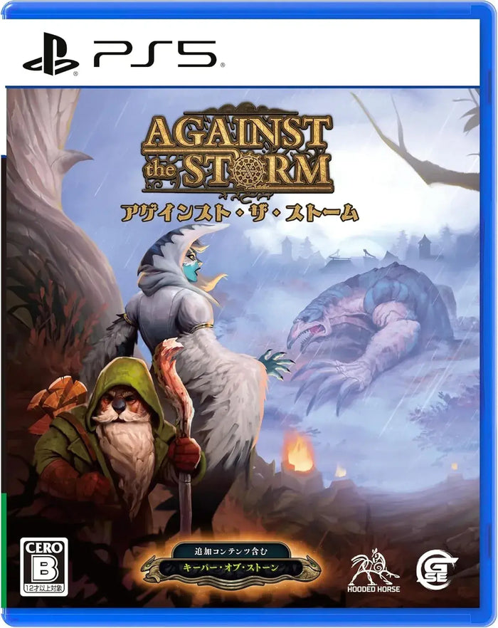 Game Source Entertainment Against the Storm PS5 Bonus DLC Card