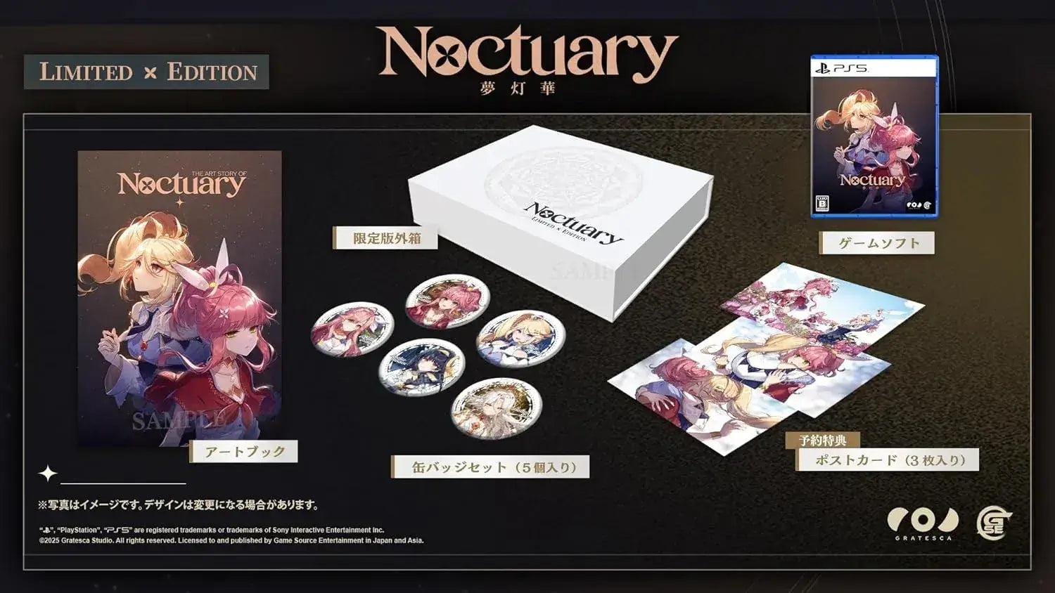 Game Source Entertainment Noctuary Game Product - Amazon Exclusive PS5 Limited Edition - 2200630148044