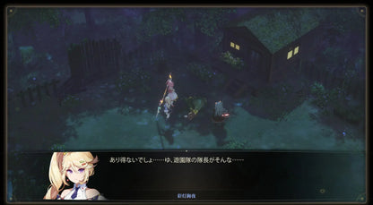 Game Source Entertainment Noctuary Game Product
