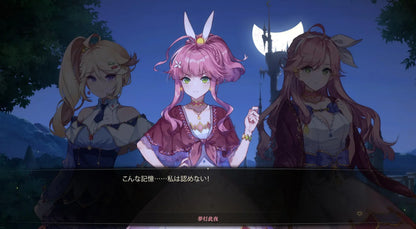Game Source Entertainment Noctuary Game Product