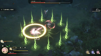 Game Source Entertainment Noctuary Game Product