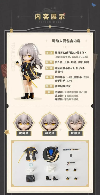 Genesis PICCODO Action Doll PVC POM Cloth Figure