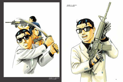 Gengwangshe Quiet Don Artworks Book Collector Edition