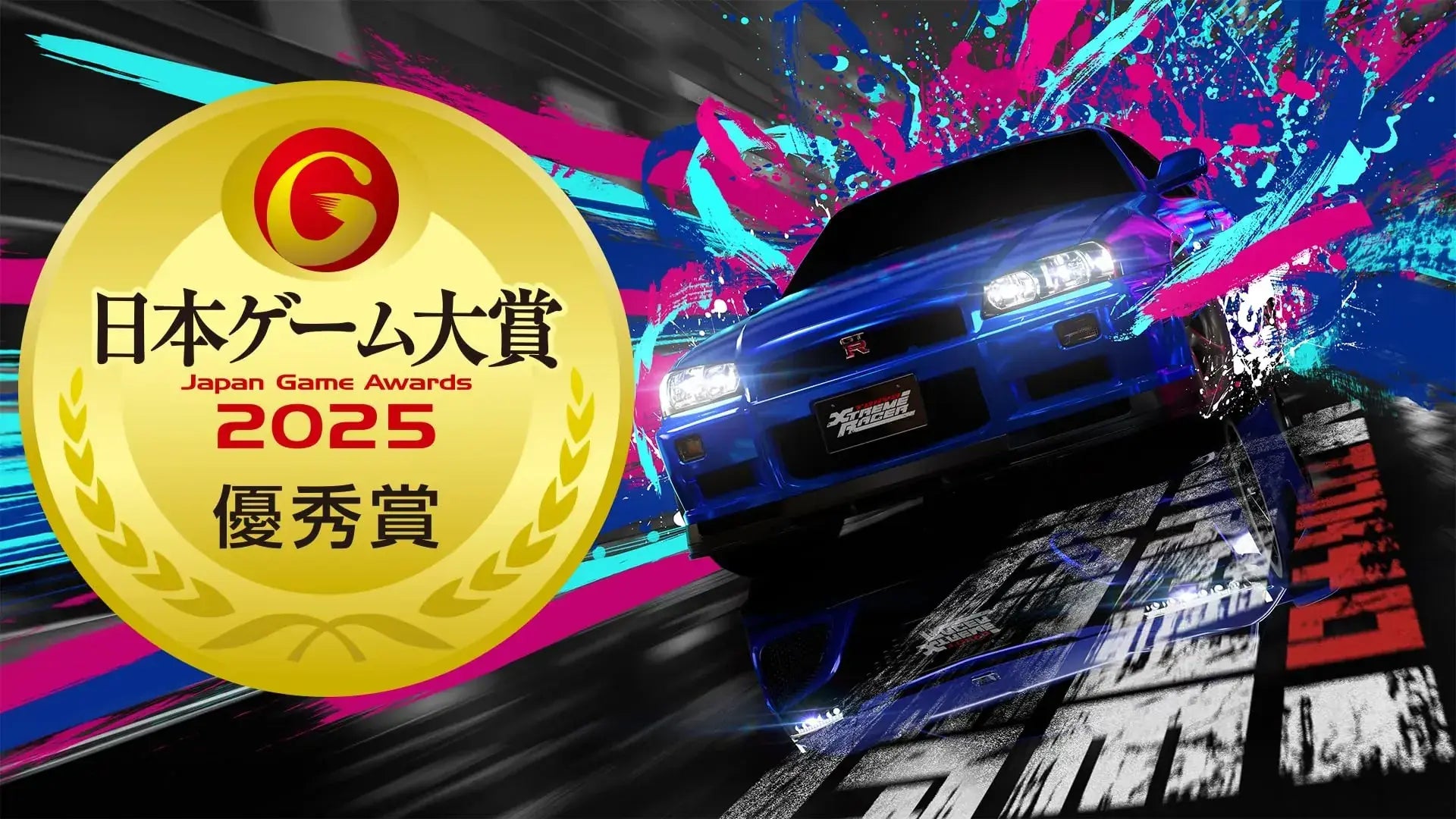 Genki Tokyo Xtreme Racer PS5 Game