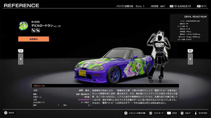 Genki Tokyo Xtreme Racer PS5 Game
