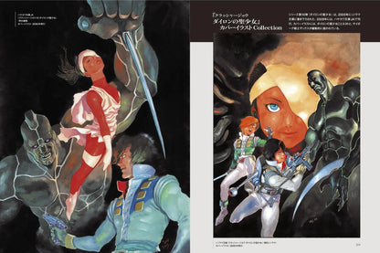 Genkosha Crusher Joe Artworks