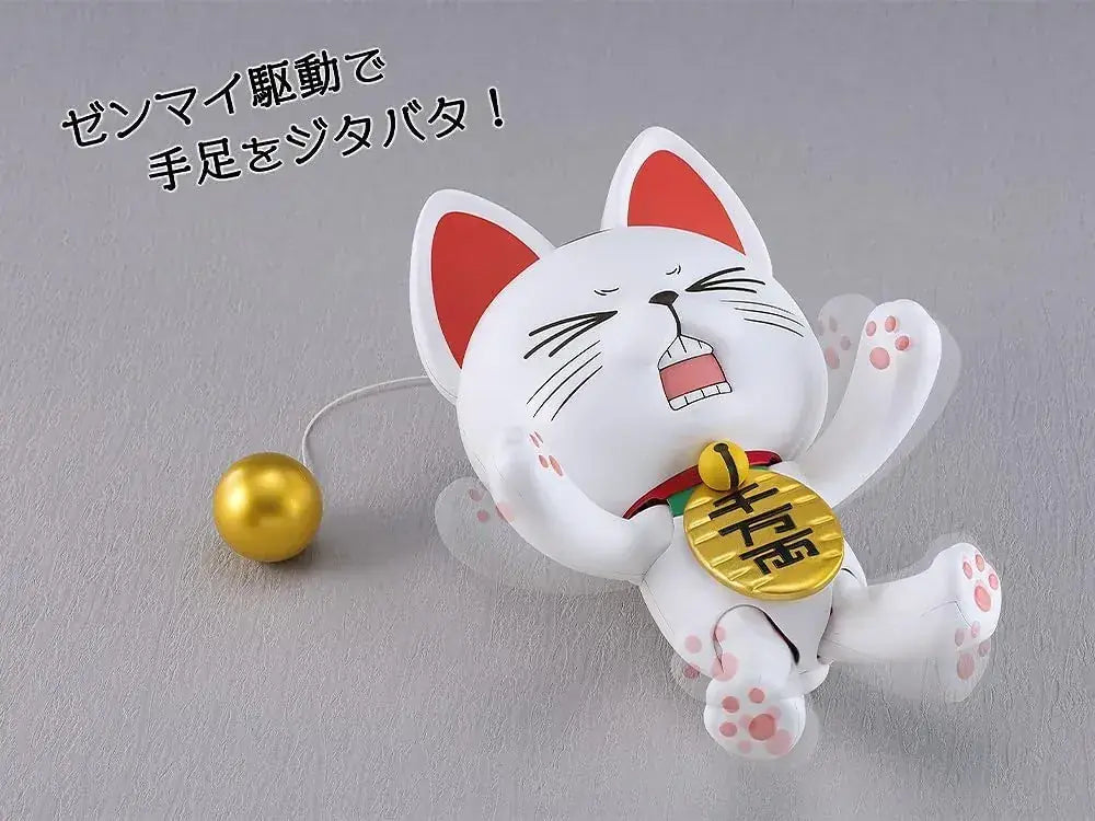 Good Smile Company Dandadan PLAMAX Turbo Baa Plastic Model Kit