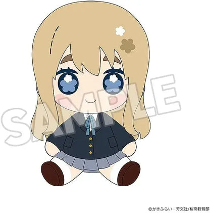 Good Smile Moment Kyon Huggy Doll Polyester 7.9 Inch