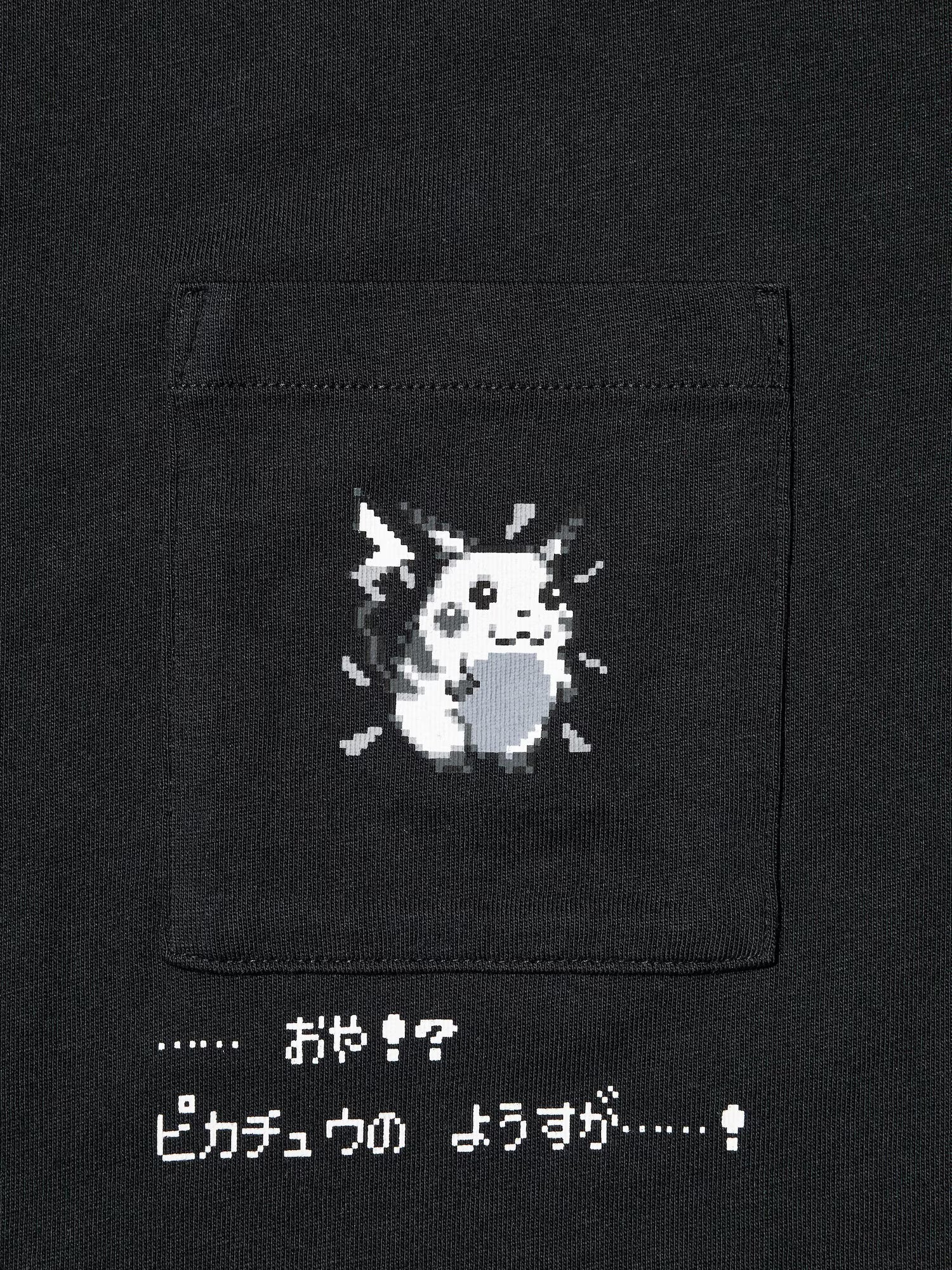 UNIQLO 30th Anniversary Pokémon Men UT (Graphic T-Shirt) 2nd Collection