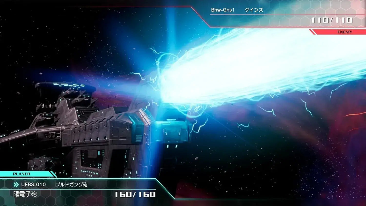 Granzella R Type Tactics I II Cosmos Nintendo Switch