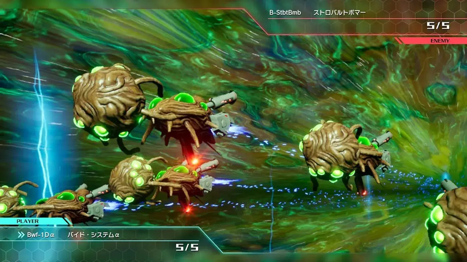 Granzella R Type Tactics I II Cosmos Nintendo Switch