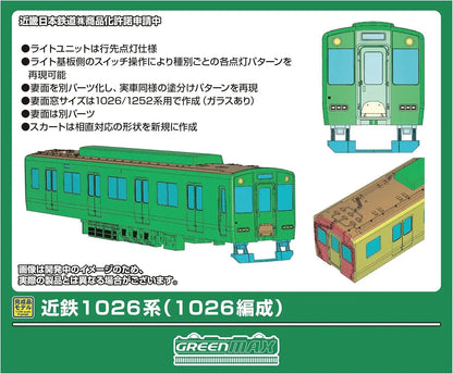 Greenmax 32215 N Gauge Kinryu 1026 Series 6 Car Powered Set