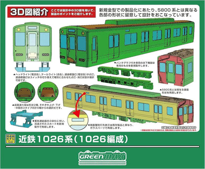Greenmax 32215 N Gauge Kinryu 1026 Series 6 Car Powered Set